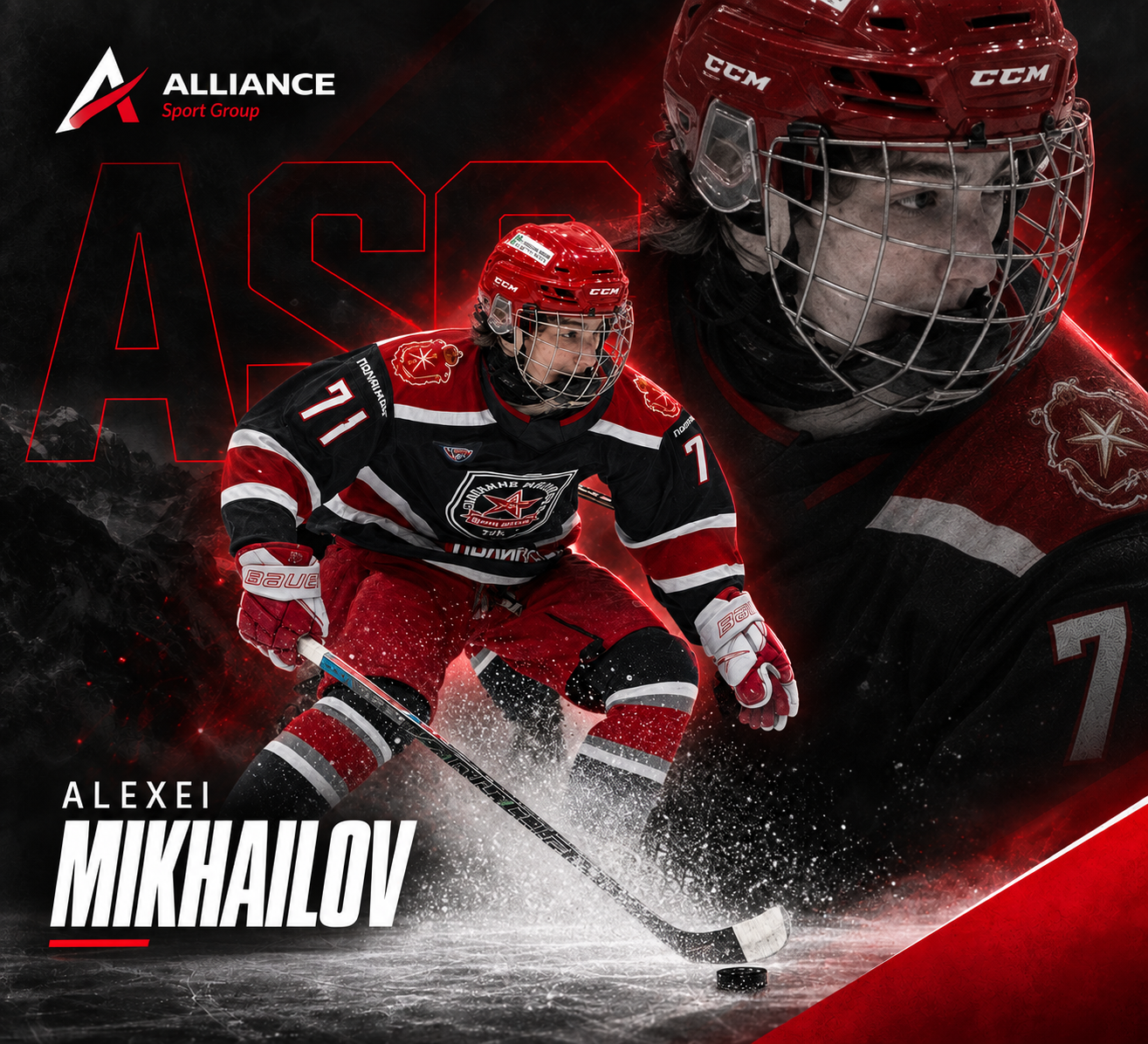 Алексей Михайлов